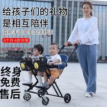 Two-child cart size treasure Double slip baby artifact Baby lightweight small travel big treasure Folding simple twins