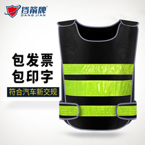 Reflective vest waistcoat safety clothing traffic car driver riding fluorescent suit cautionary night clothes can be printed