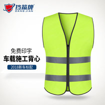 Breathable mesh reflective vest Safety clothing Building vest Night car driver fluorescent clothing Traffic sanitation clothing