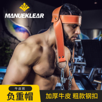 Muller cowhide head and neck trainer weight cap shoulder load strength training head and neck cap muscle strength device