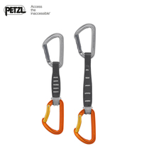 PETZL climbing rope SPIRIT EXPRESS rock climbing quick-hanging main lock mountaineering hook outdoor quick-hanging M053AA