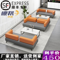 Office sofa business reception area front desk Hall waiting area office leisure rest area coffee table combination