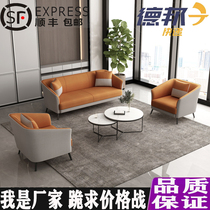 Office Sofa Business Guests Front Desk Reception Office Leisure Area Talks Brief Modern Tea Table Combo Suit