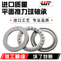 Harbin thrust ball bearing 51205mm 51206mm 51207mm 51208mm 51209
