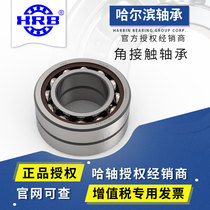 7012 C 36100J Harbin HRB angular contact bearing inner diameter 60mm outer diameter 95mm thickness 18mm