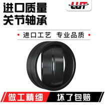 Harbin Spherical plain bearing GE50ES-2RS GE60ES-2RS GE70ES-2RS