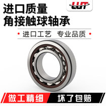 Harbin Bearing 7200AC 7201AC 7202AC 7203AC 7204AC 7205AC 7206AC