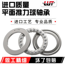 Harbin Bearing 51108 51109 51110 51111 51112 51113 51114 51115