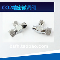 Shevan metal precision CO2 fine tuning valve single double head suitable for DIY products such as pressure reducing valve without worry CO2