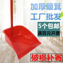 Thickened garbage shovel single bucket large dustpan plastic durable push shovel home school factory dustpan bucket