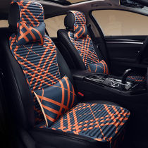 Small Brute Waist Season Universal Car Cushion Buckwheat Net Red sheet Breathable Seat Cushion Summer Cool Cushion Goddess Seat Cover
