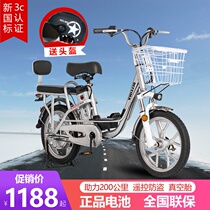  De Pegasus new national standard electric car electric bicycle lithium battery battery car lightweight travel booster motorcycle male
