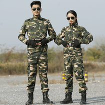 Camouflage suit Mens summer thin training suit College student military training suit Womens military fan long-sleeved wear-resistant tooling