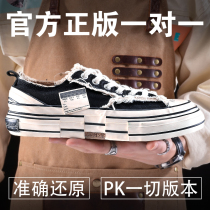 Chaowei Beggar Shoes Wu Jianhao Co-Sails Cloth Shoes 2022 Summer New Tide High Version Thick Bottom Mens Shoes Women