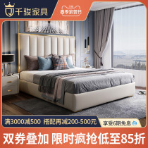 one thousand Jun size Type of head Cow Leather Atmosphere Double Bed 1 8 m Wedding bed minimalist modern master bedroom genuine leather bed
