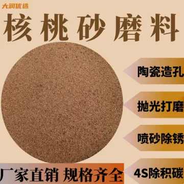 70克大沽石文玩核桃-70克大沽石文玩核桃促销价格、70克大沽石文玩核桃