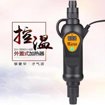 Sensen Fish Tank Filter Barrel External Heating Bar Explosion-Proof Heating Automatic Constant Temperature Digital Display Heating Stick Warming Stick