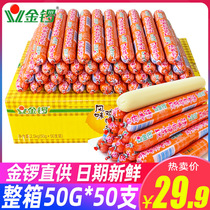 Golden gong chicken sausage ham whole box of 50 sausages Coarse non-starch sausage fried ready-to-eat whole box wholesale