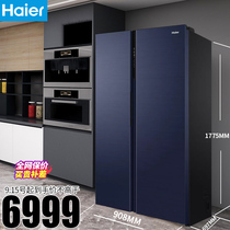 Haier refrigerator 601L double-door household large capacity one-level double-door door door full space fresh-keeping official flagship