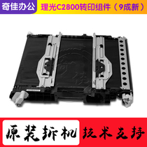 Original disassembly machine Ricoh MPC C3001 C3501 C5501 C4501 transfer belt assembly transfer unit