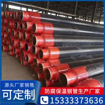 Polyurethane insulated steel pipe straight buried thermal power heating delivery pipe foaming insulated black jacket yellow jacket insulation pipe