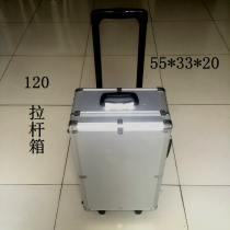 Hospital 120 first aid box trolley box Multi-layer aluminum box Visiting integrated medical box Rescue box