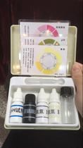 Water quality test case test dose PH ammonia nitrogen nitrite test fish considerably three-in-one water quality test case