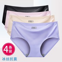 (4 combination) no trace underwear women ice silk waist crotch one piece Large size elastic breifs 2021