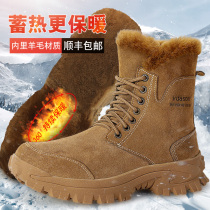 Leather snow boots men Northeast thickened cotton shoes wool boots winter winter boots non-slip Martin boots men