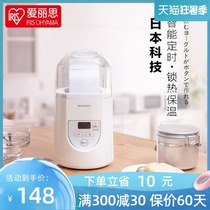 Japan Alice household yogurt machine Small automatic mini multi-function Alice rice wine Natto fermentation machine