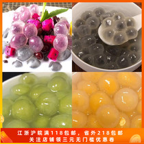 Diamond transparent mixed small tangyuan Sesame matcha purple potato peanut five flavor Q bomb dessert 500g new product