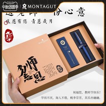 (2021 Teachers Day gift) French dream tejiao signature pen male lady business high-end office treasure ball pen metal pen enterprise private custom logo engraving sign signing pen
