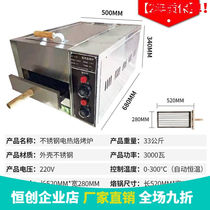 Commercial old Tongguan meat cake oven donkey meat baking oven automatic temperature control electric oven baking cake stove