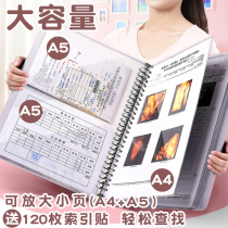 Pregnancy test report sheet storage book Cute loose-leaf portable pregnant mother B ultrasound pregnancy test report sheet collection information book a4 large capacity multi-functional pregnant woman maternity test file record folder