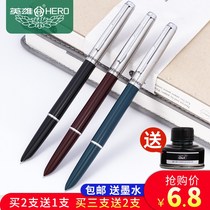 Hero brand pen official flagship student handwriting practice special 007 retro third grade iridium pen old dark tip Hero brand male and female students primary school students fourth fifth and sixth grade extra fine iridium package tip