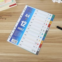 Classification paper 12 color index paper plastic paper 11 hole PP color 12 pages A4 split paper