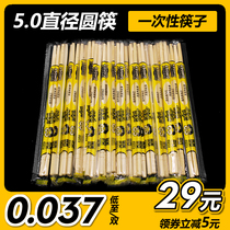 Disposable chopsticks hotel special independent natural sky bamboo chopsticks safe Home commercial takeaway fast food chopsticks