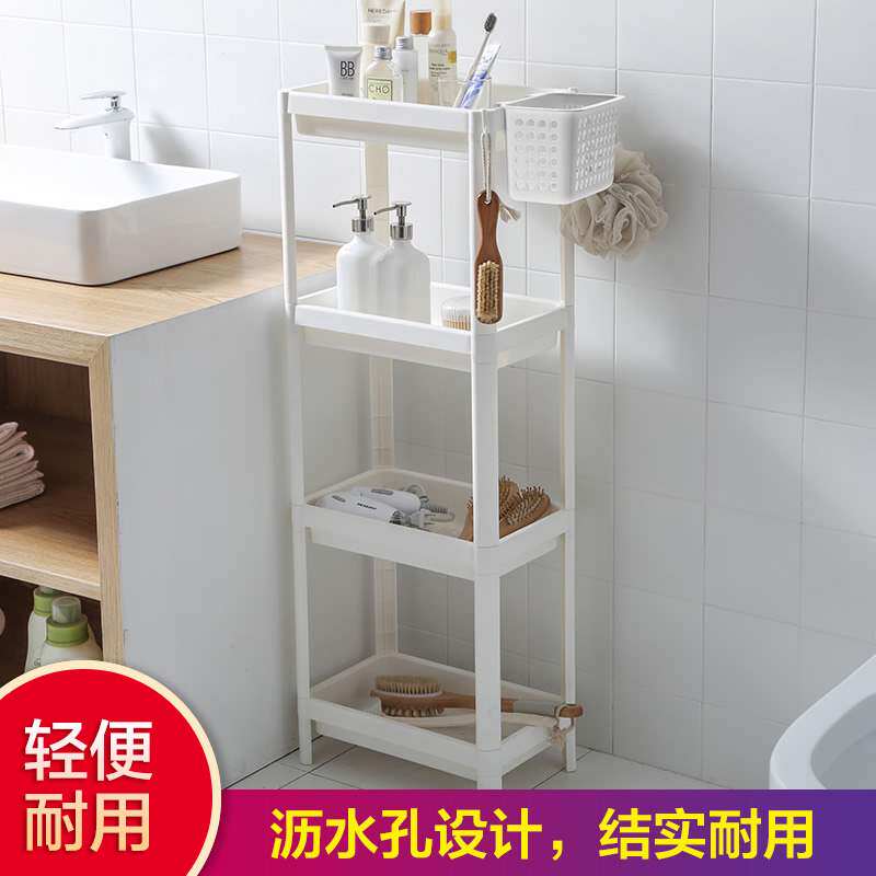 Wangjiaxing shelf kitchen bathroom living room bedroom floor-to-ceiling multi-layer plastic thickened storage shelf toilet storage