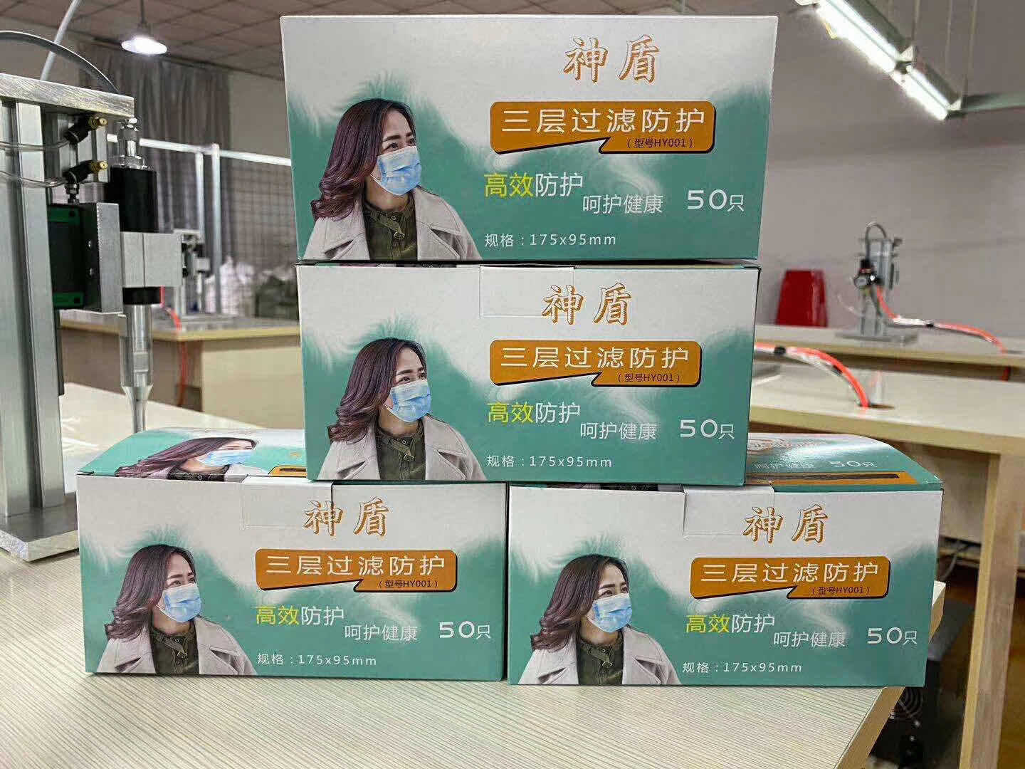 On the same day the shipment of dust-proof breathable thickened 50 packs