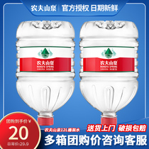 Nongfu mountain spring vat household drinking water natural mineral water 12L Shanghai Jiangsu Wuxi two boxes