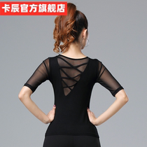Latin dance top womens new dance suit mesh hollow middle sleeve modern dance national standard dance adult female practice clothing