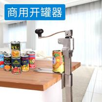 Desktop desktop commercial rotary can opener Can knife can opener screwdriver Large can screw cap Hotel restaurant bar