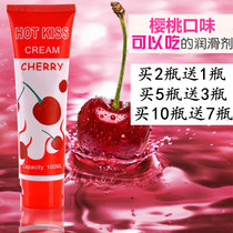 Cherry fruit flavor edible lubricating oil mouth glue mouth jiao liquid women's body lubricant food liquid massage essential oil
