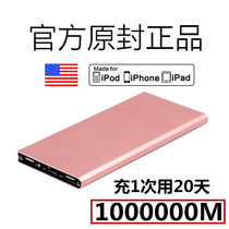 Ultra thin overcapacity charging Bab 1000000 mAh universal apple vivo Huawei oppo flashback 100000M