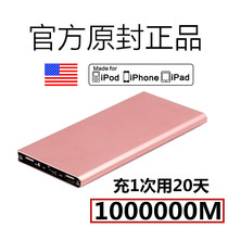 Ultra-large capacity charging treasure 1000000 mAh Ultra-thin vivo huawei oppo Apple universal 100000M fast charge