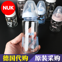 Germany imported NUK bottle glass wide mouth diameter baby newborn baby breast milk real sense silicone anti-choking