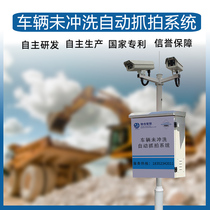 Smart site vehicles are not flushed automatic capture real-time video surveillance system license plate recognition solution