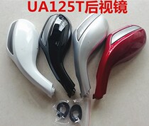 Suitable for Suzuki New Neptune UA125T T-A Dragon Star UA125T-3 Reflector Rear View Mirror Rear View Mirror