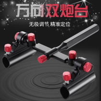 Fishing box double Fort bracket fishing chair fishing table double head fishing thick rod multi-function frame seat universal fishing gear