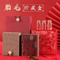 Baby Fetal Hair Preservation Bottle Collection Souvenirs Homemade Newborn Baby Care Umbilical Cord Collection Fetal hair Dairy Tooth Containing Box